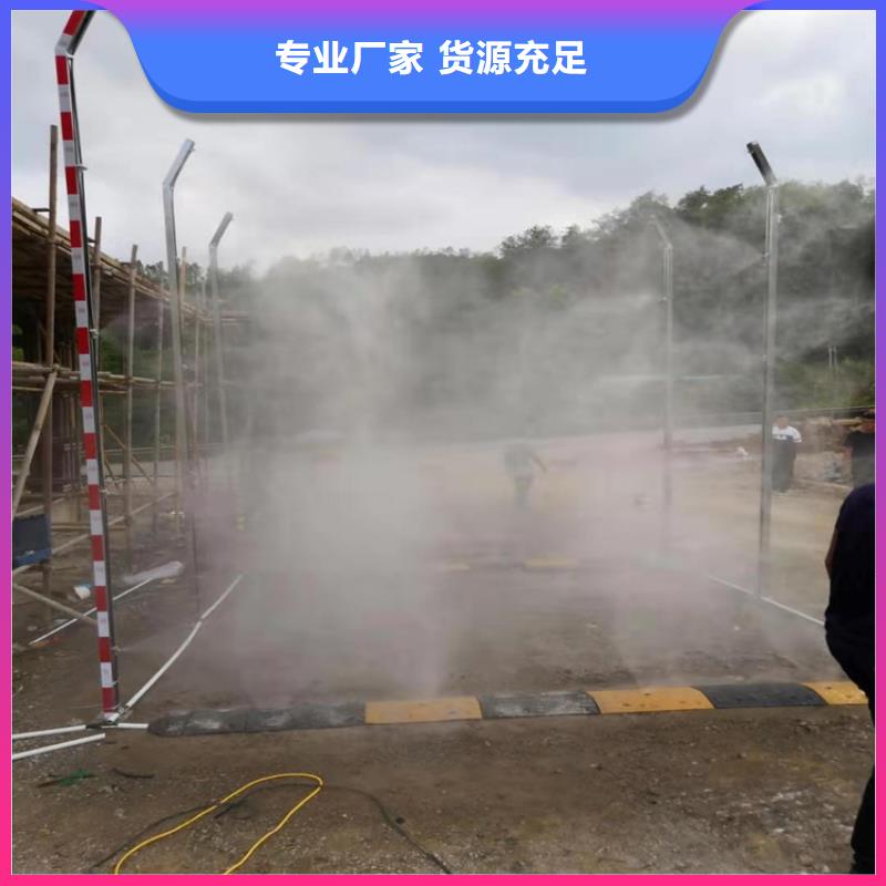 牧场大门喷淋消毒设备-信誉可靠