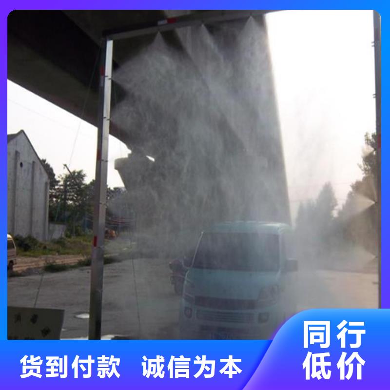 重信誉屠宰场喷淋消毒通道批发厂家