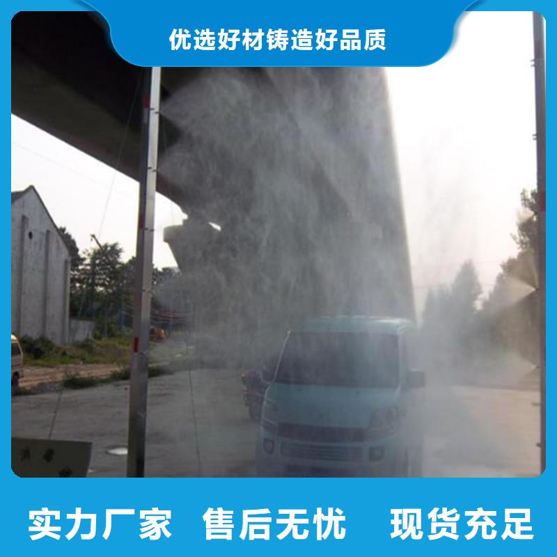 2025发货快速#猪舍喷雾消毒除臭#实体厂家