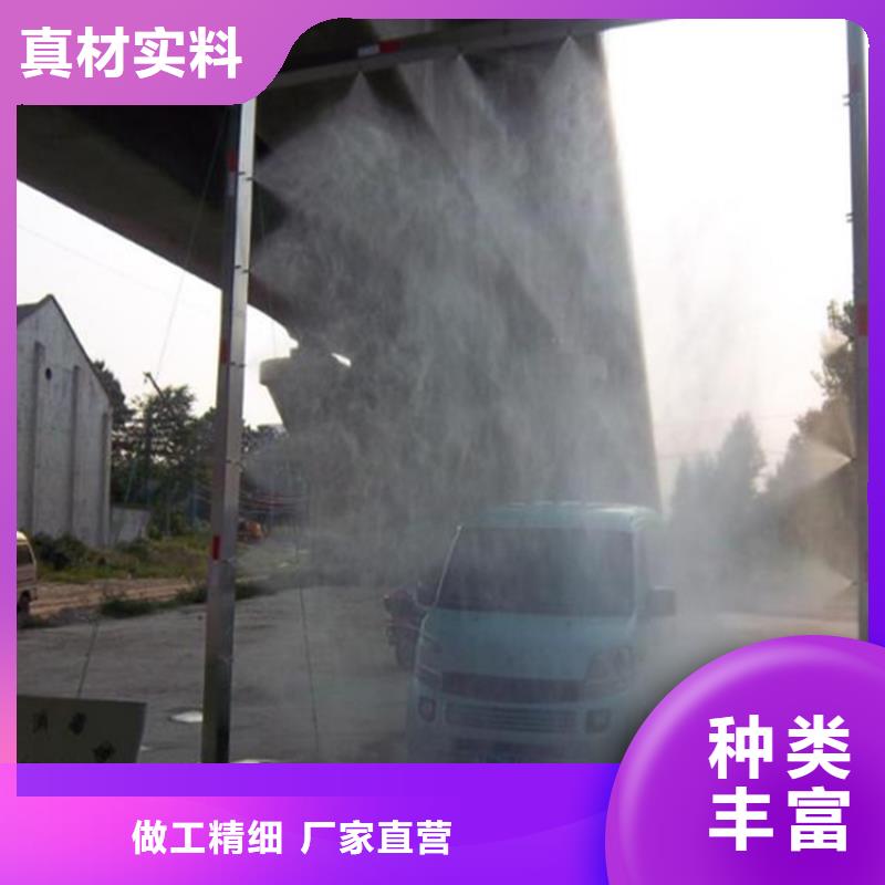 屠宰场喷淋消毒通道库存量大