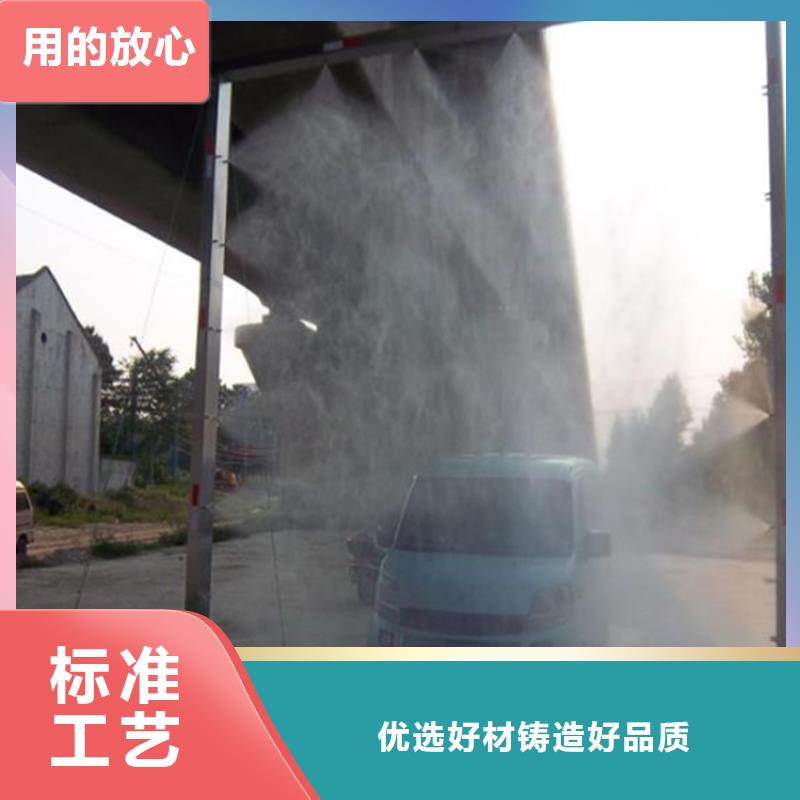 生猪养殖场车辆消毒通道厂家款式多样