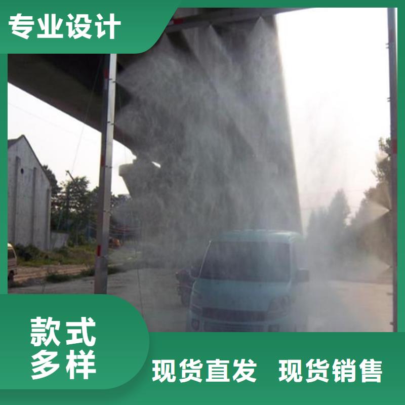 车辆消毒喷淋厂家直销—薄利多销