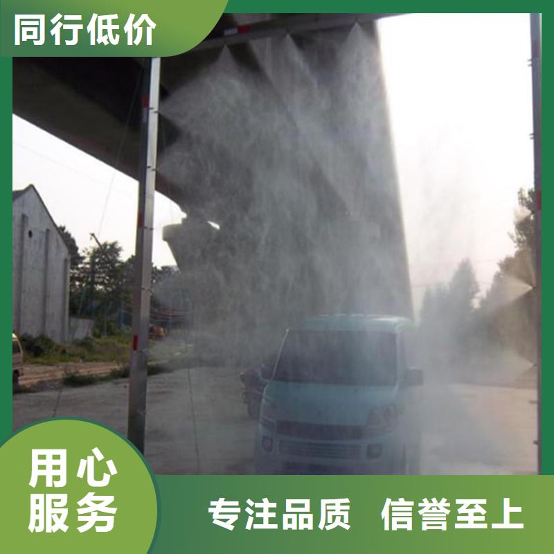 感应式龙门洗消架免费设计