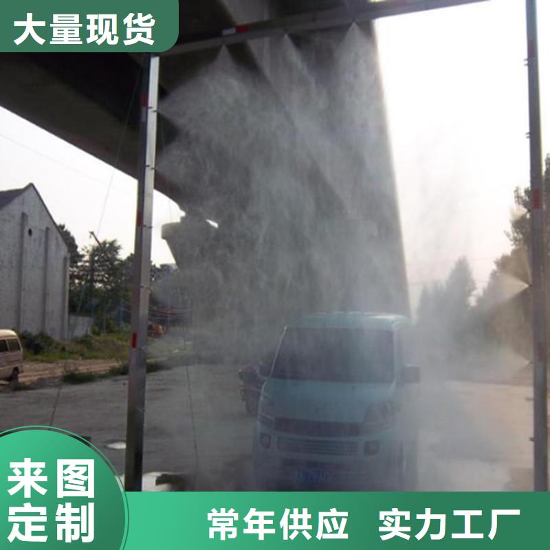 屠宰场喷淋消毒通道库存量大