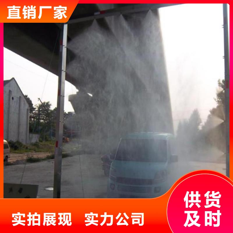 牧场大门喷淋消毒设备找富通达工地冲洗喷淋设备