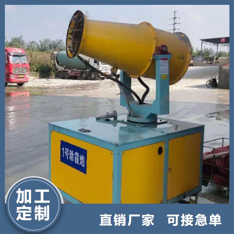 工业雾炮机实体大厂