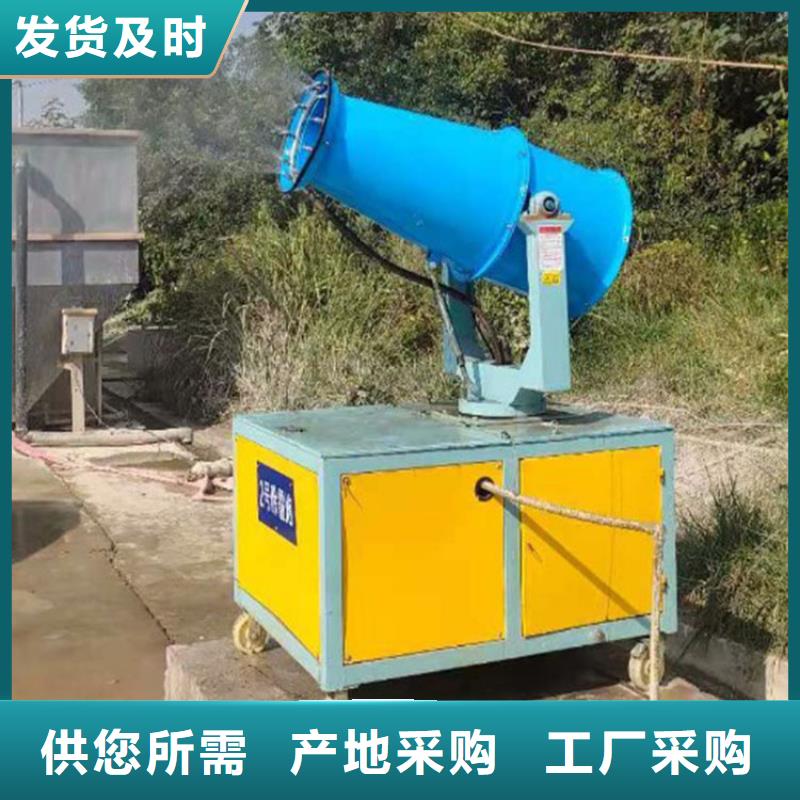 射雾器降尘设备优惠多