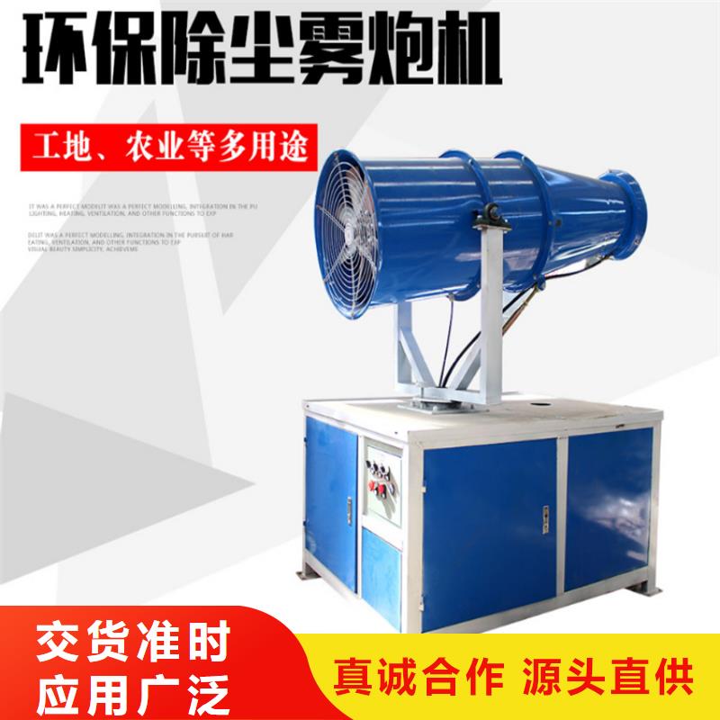 射雾器降尘设备优惠多
