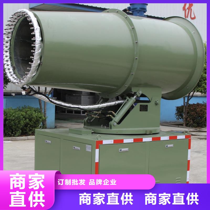 射雾器降尘设备优惠多