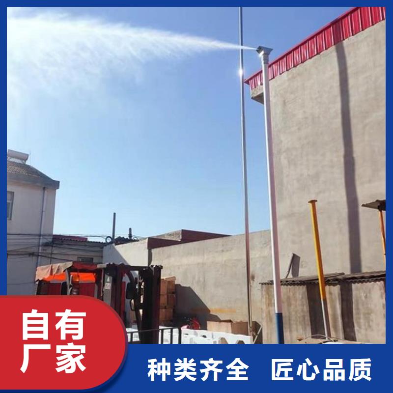 咨询:矿山降尘雾炮机