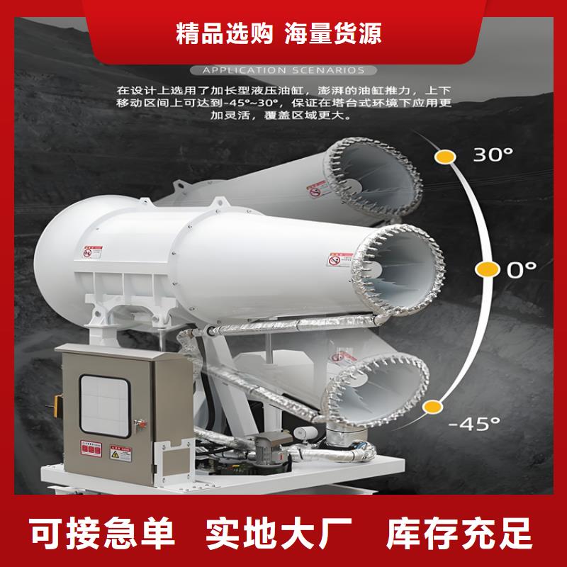 工业雾炮机实体大厂