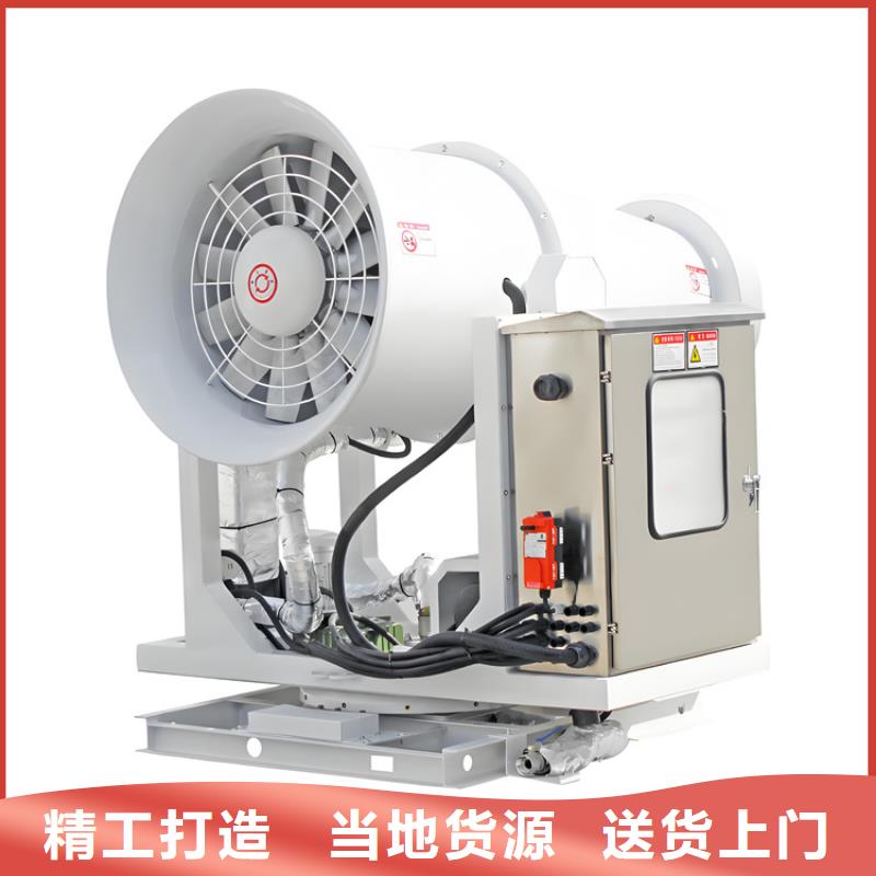 咨询:矿山降尘雾炮机