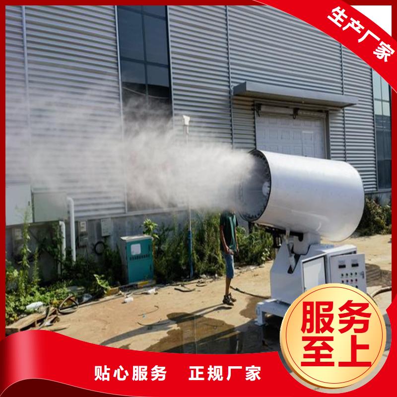 服务周到的移动雾炮机生产厂家