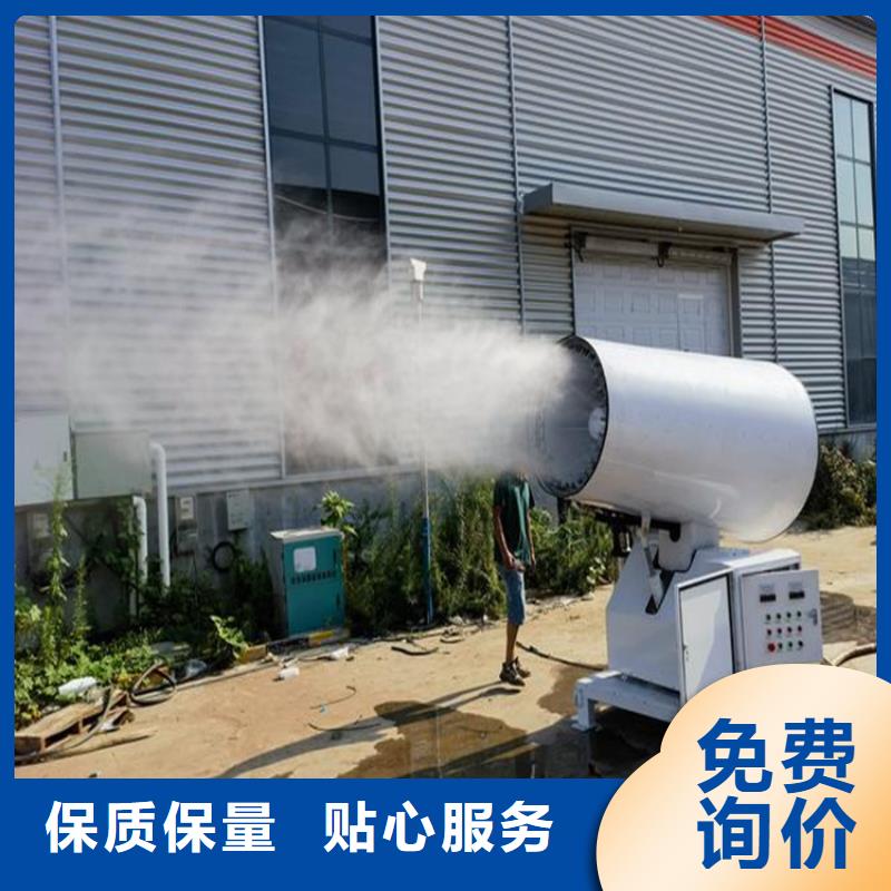 矿山降尘雾炮机-原厂质保