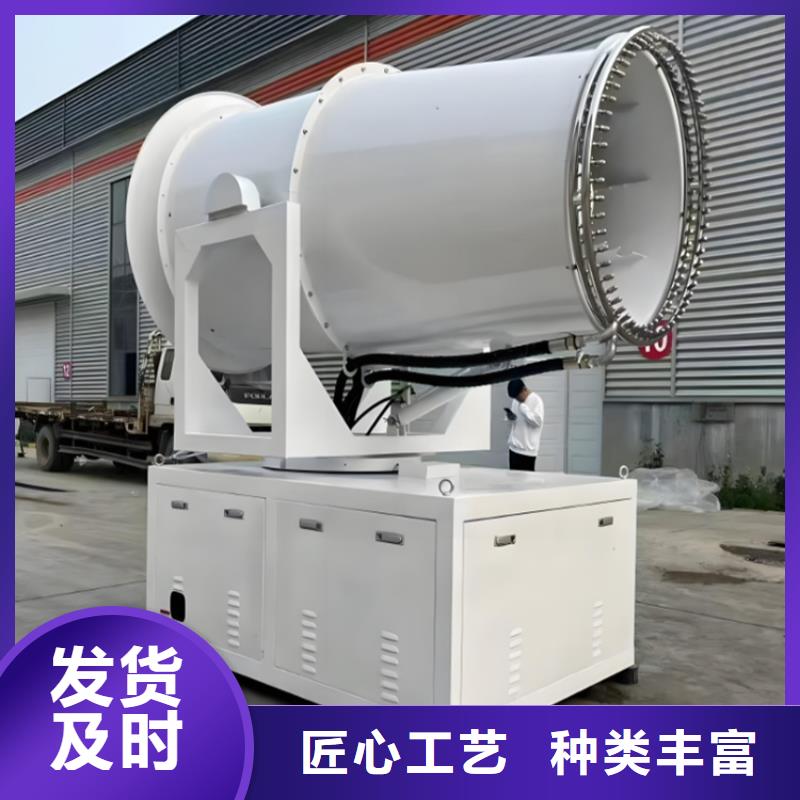 采购超细雾炮机必看-专业品质