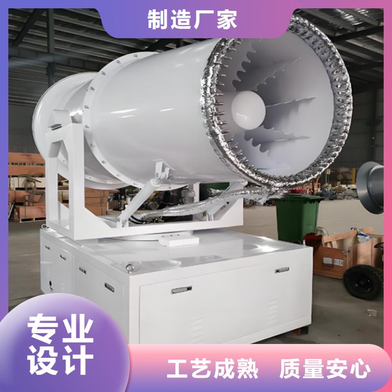 销售超细雾炮机_诚信企业