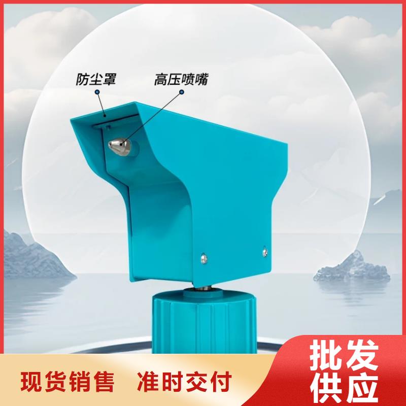 射雾器降尘设备-射雾器降尘设备发货快