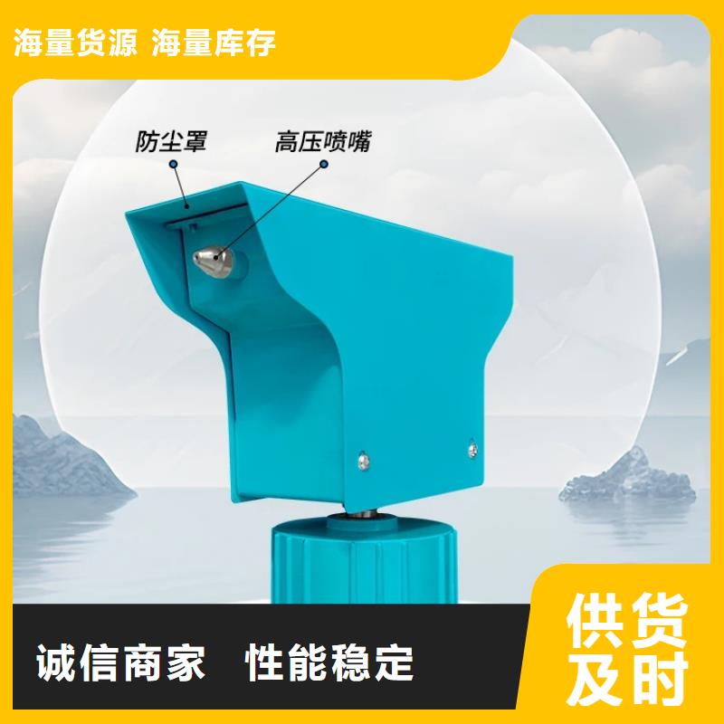 高压雾桩、高压雾桩厂家直销-找富通达工地冲洗喷淋设备