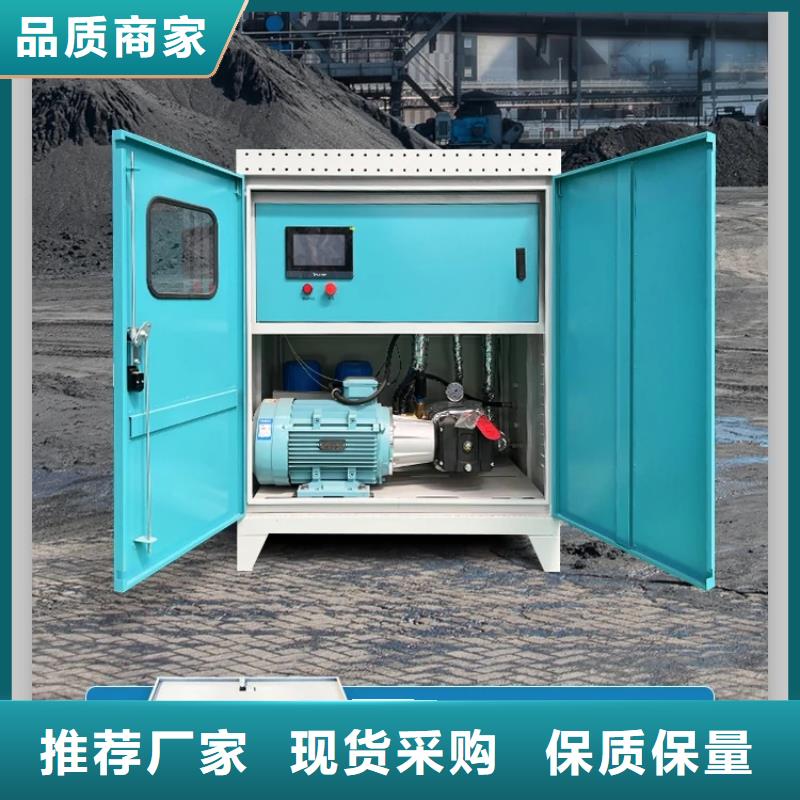 高压雾桩、高压雾桩厂家直销-找富通达工地冲洗喷淋设备