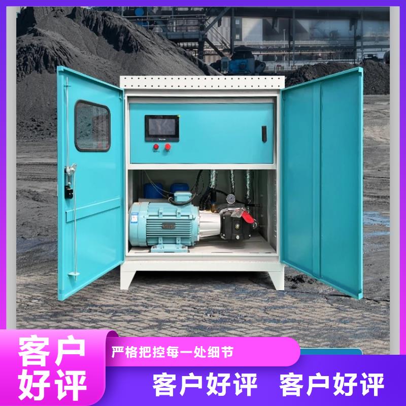 除尘雾炮机订制