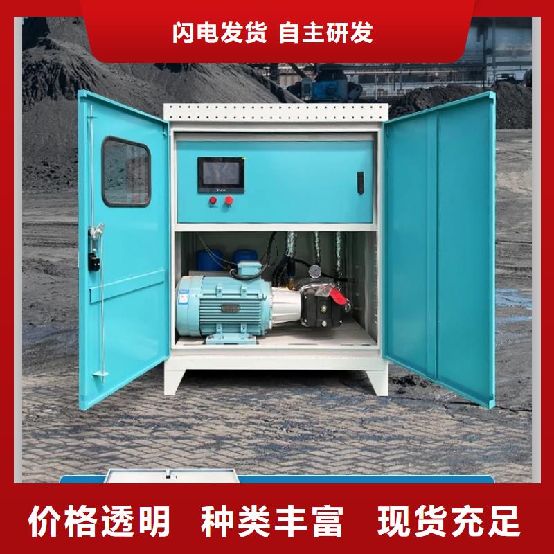 除尘雾炮机生产销售