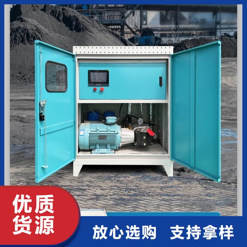 采购超细雾炮机必看-专业品质