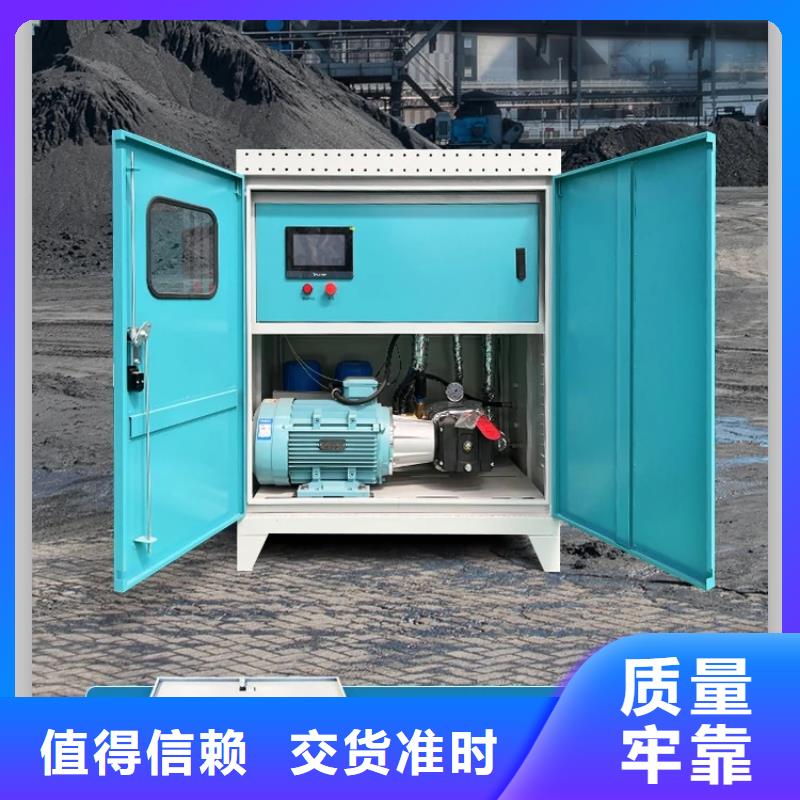 服务周到的移动雾炮机生产厂家