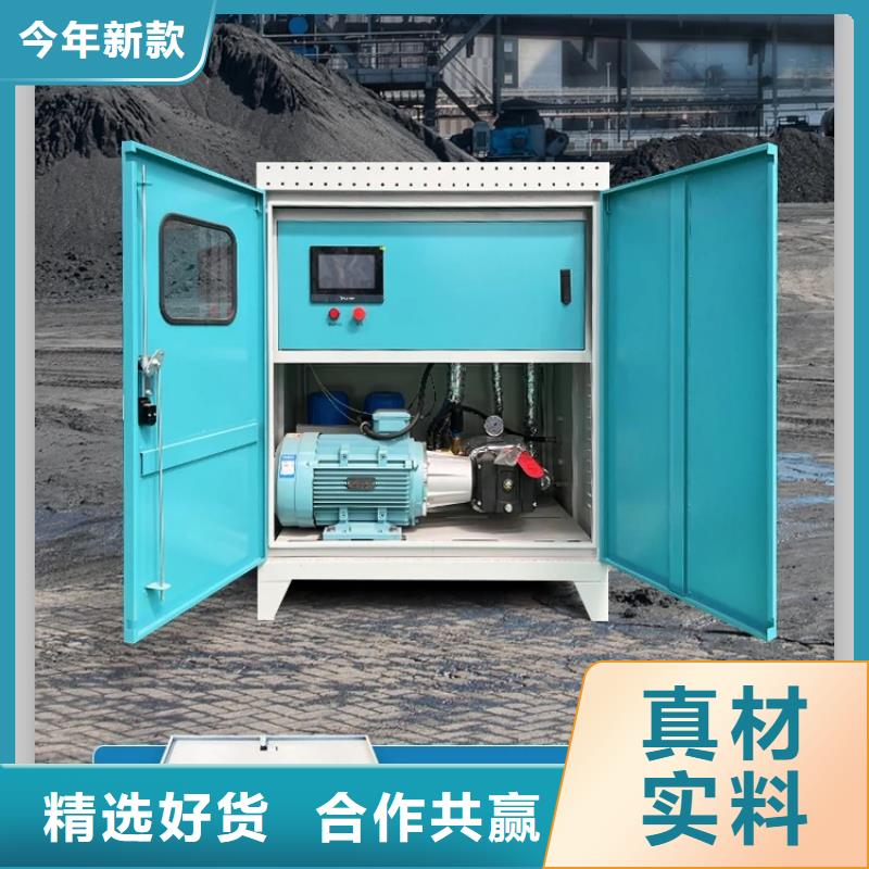 咨询:矿山降尘雾炮机