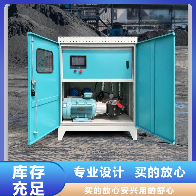 销售超细雾炮机_诚信企业