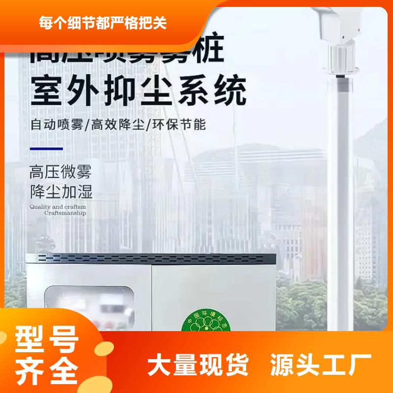 生产射雾器降尘设备质量可靠的厂家