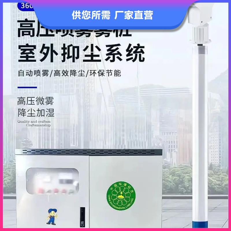 采购超细雾炮机必看-专业品质