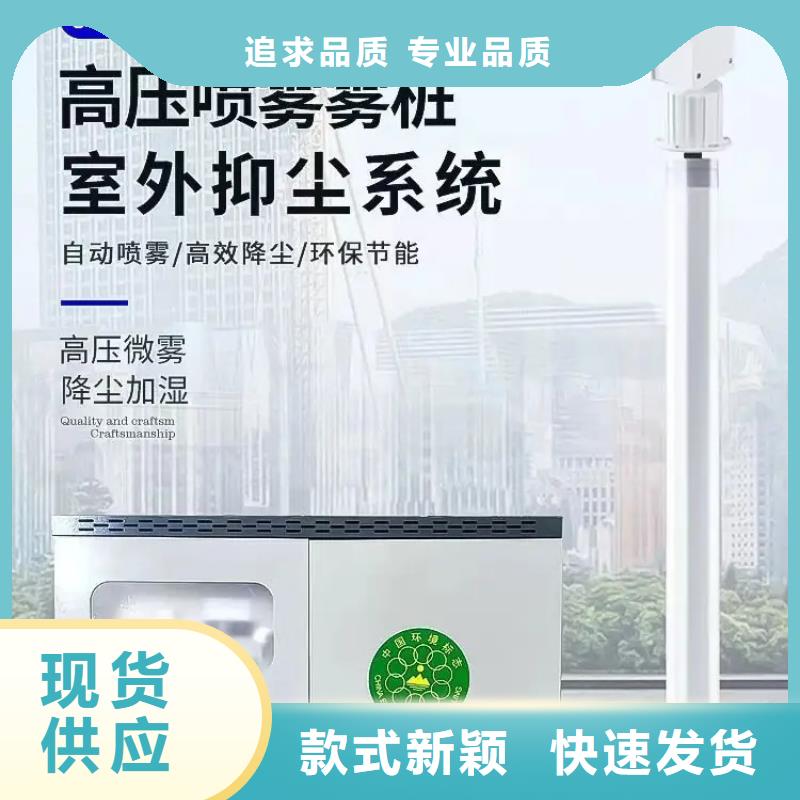 咨询:矿山降尘雾炮机