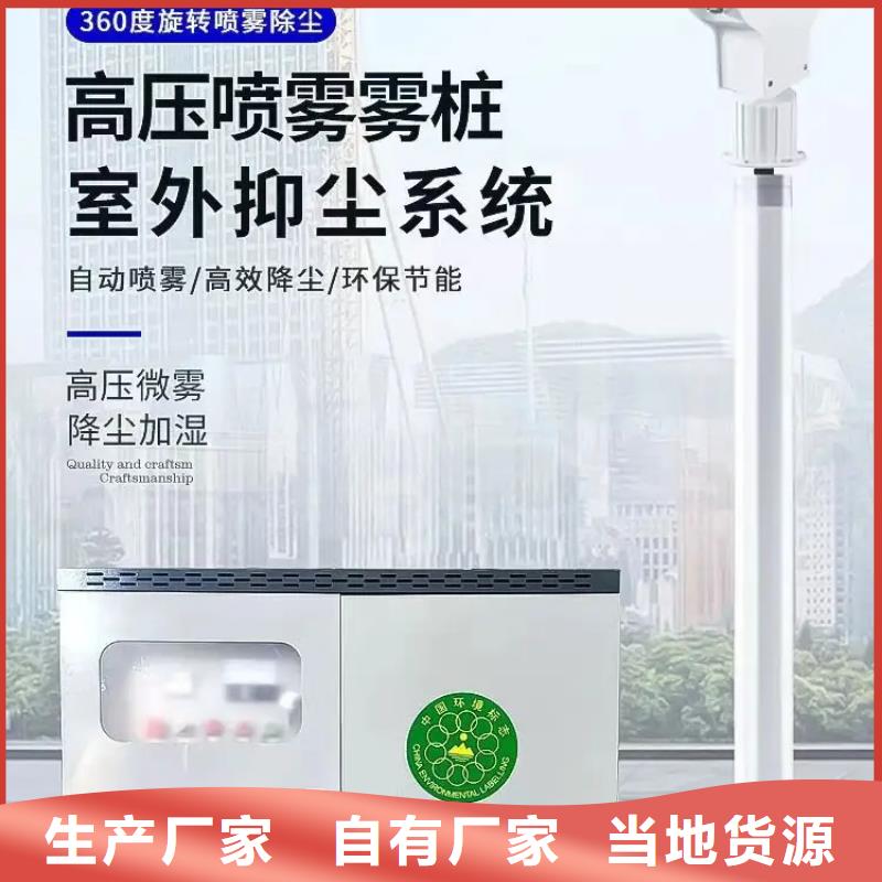 销售超细雾炮机_诚信企业