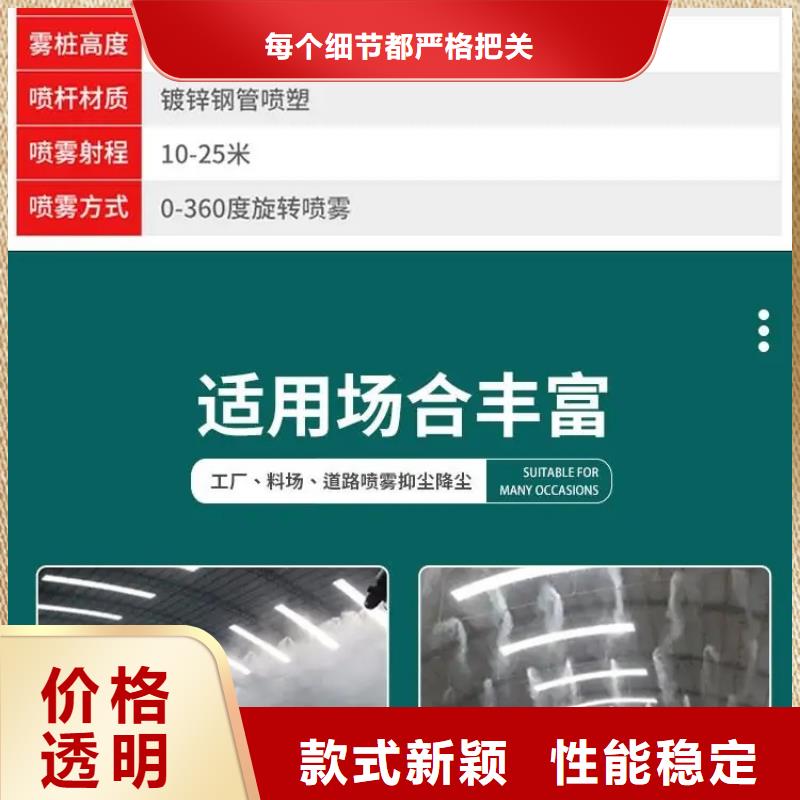 高压雾桩加工销售