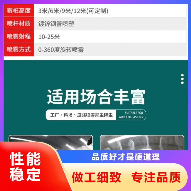 资讯:射雾器降尘设备生产厂家