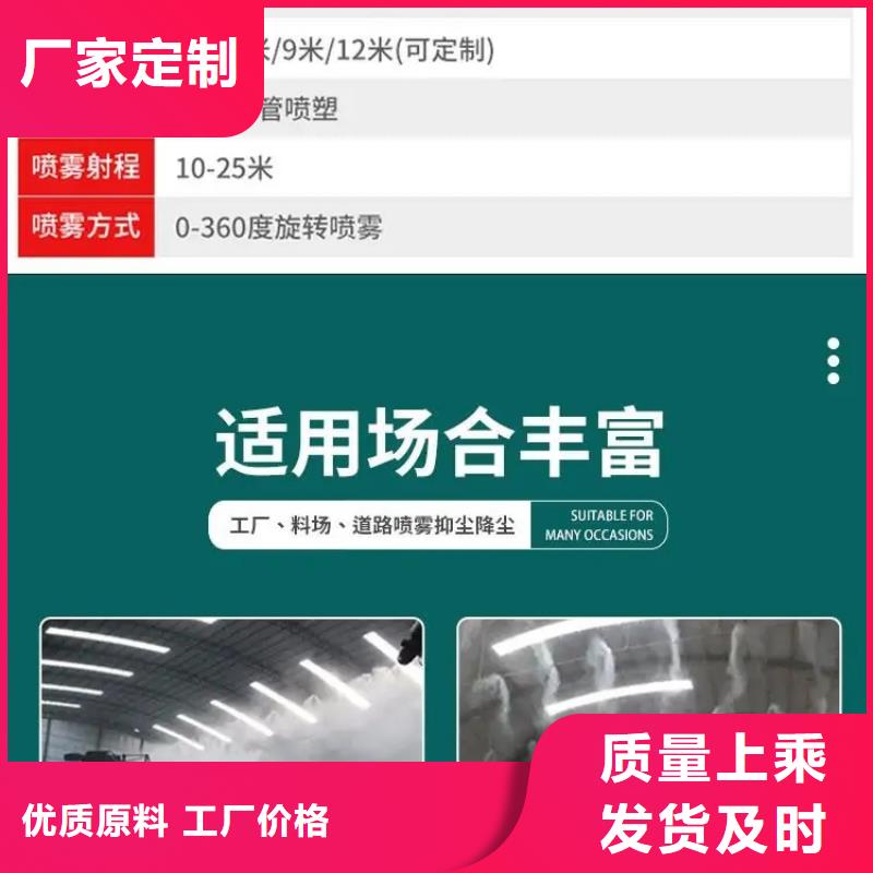 煤矿降尘雾炮加工效果好