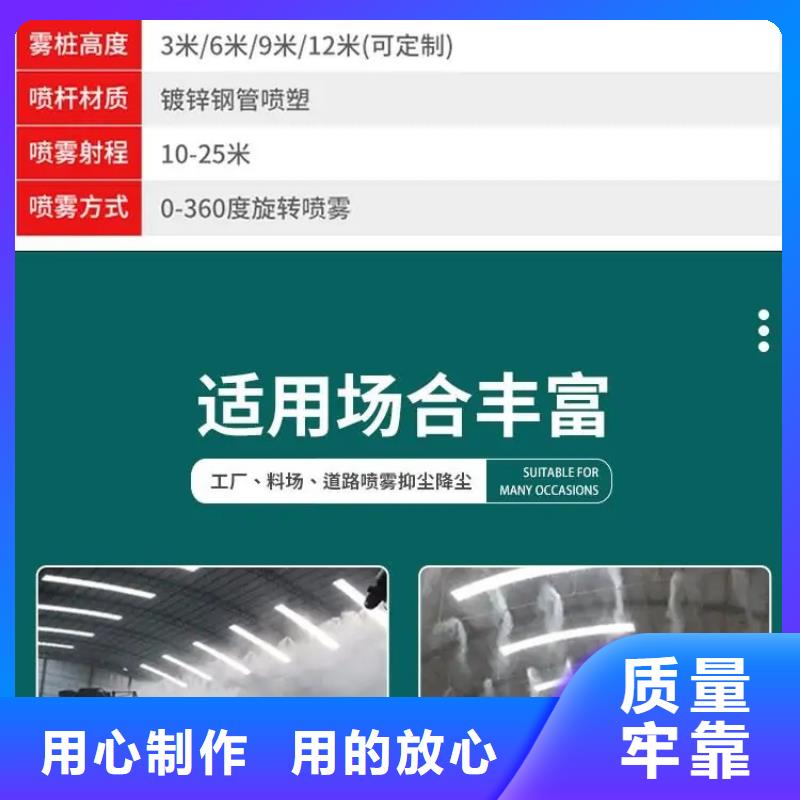 工业雾炮机_服务优质