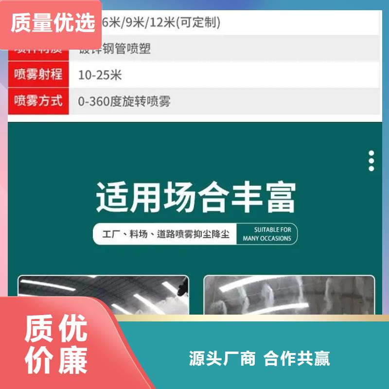 移动雾炮机当天出货