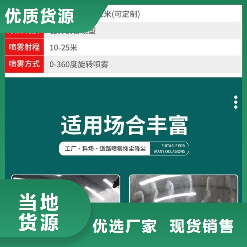 煤矿降尘雾炮加工效果好