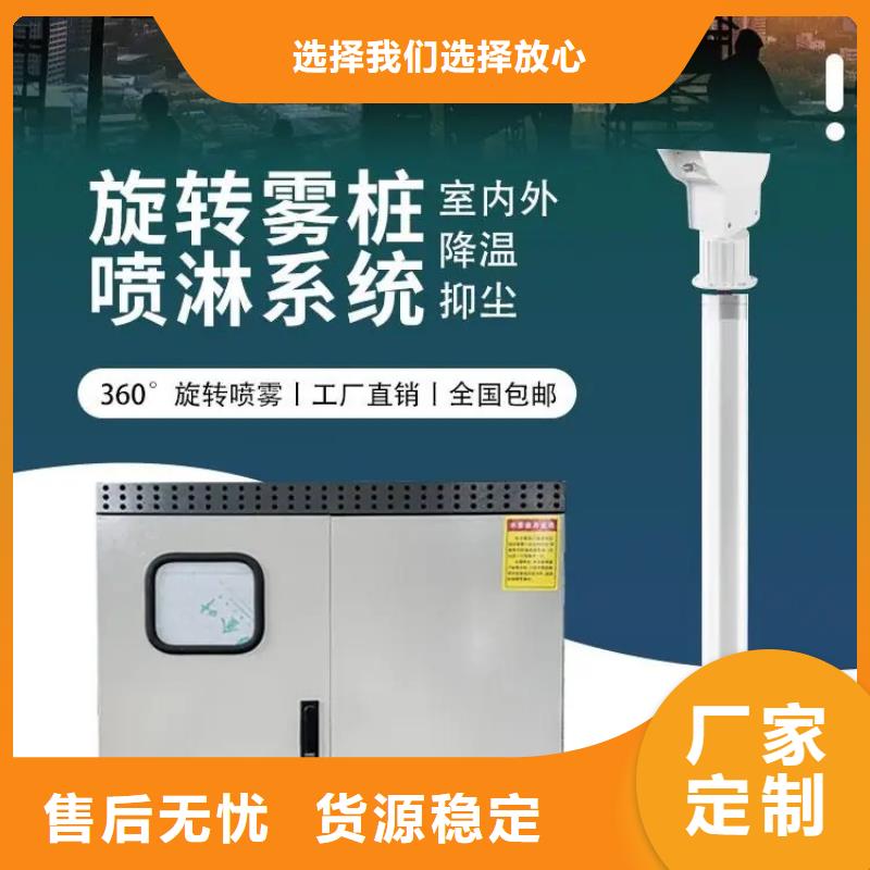 高压雾桩加工销售