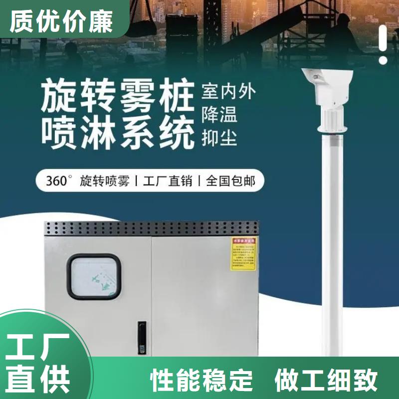 销售超细雾炮机_诚信企业