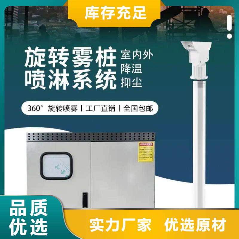 煤矿降尘雾炮加工效果好