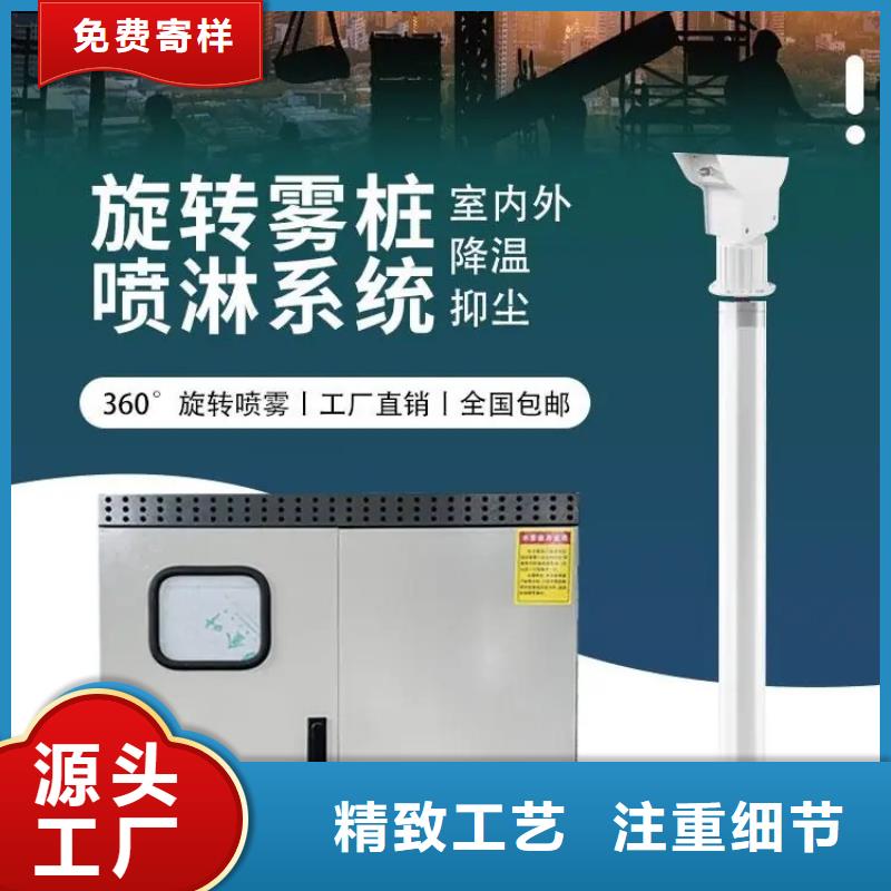 资讯:射雾器降尘设备生产厂家