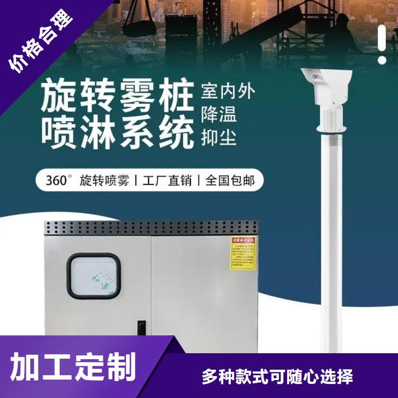 煤矿降尘雾炮加工效果好