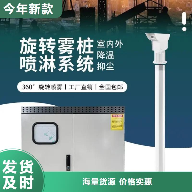 除尘雾炮机订制