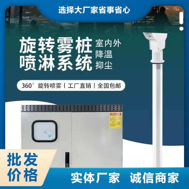 工业雾炮机_服务优质