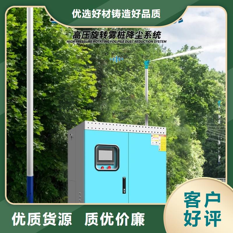 旋转雾桩喷淋市场行情