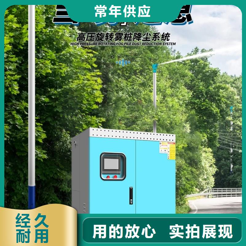 煤矿降尘雾炮加工效果好