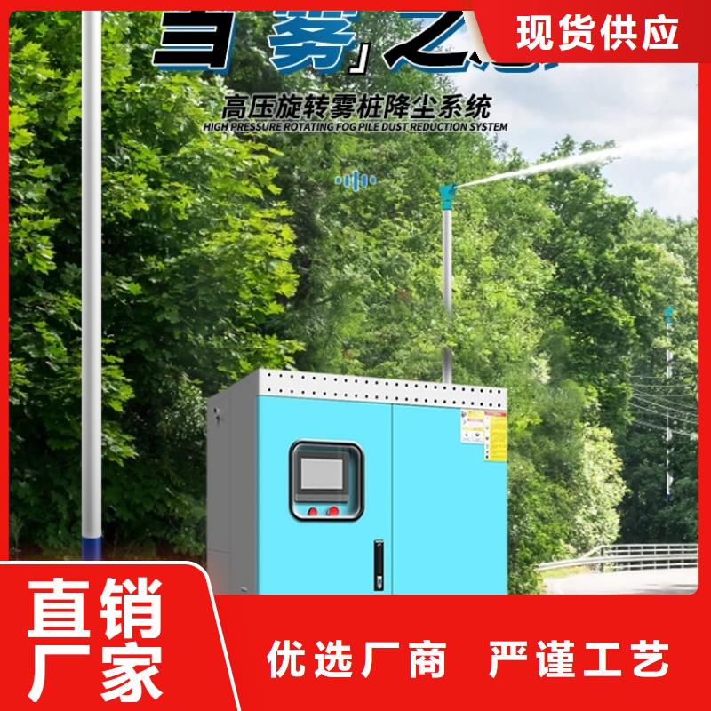 煤矿降尘雾炮加工效果好