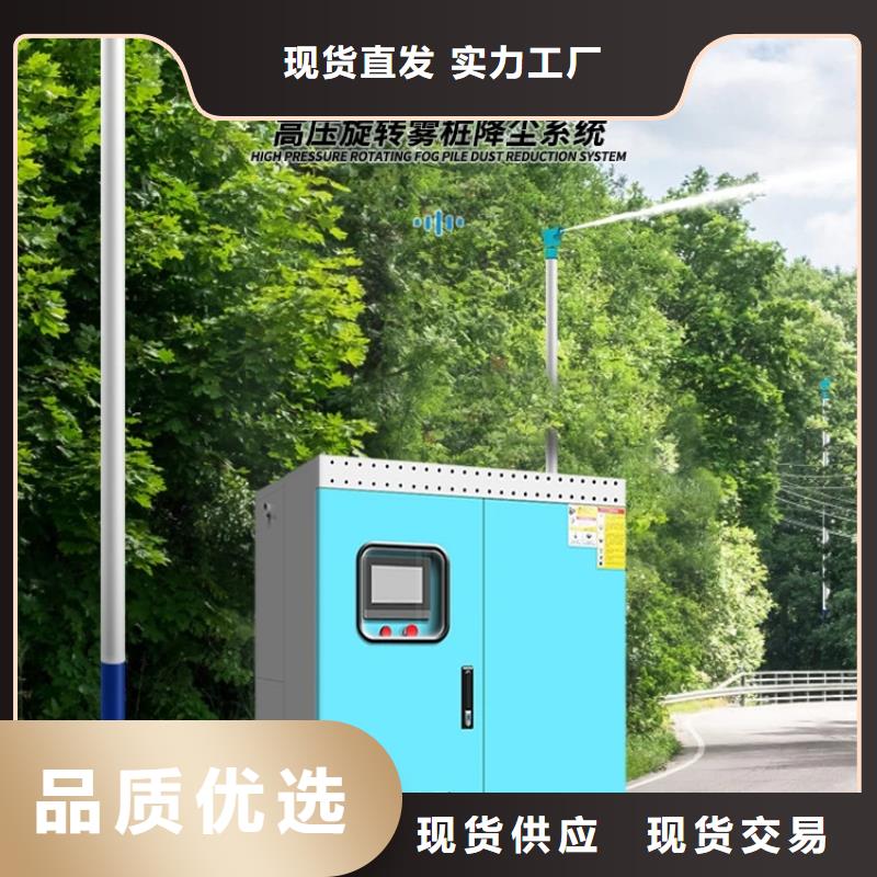 高压雾桩加工销售